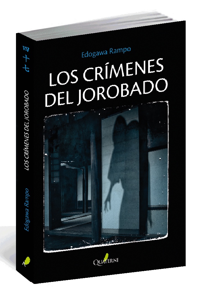 Los crimenes del jorobado