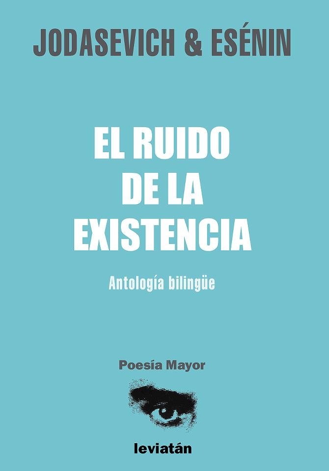 El ruido de la existencia