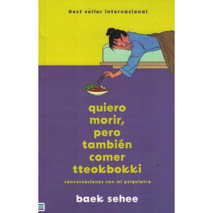 Quiero morir pero tambien quiero comer tteokbokki