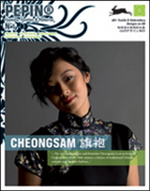 Fashion Textiles & Patterns: Cheongsam (with CD)