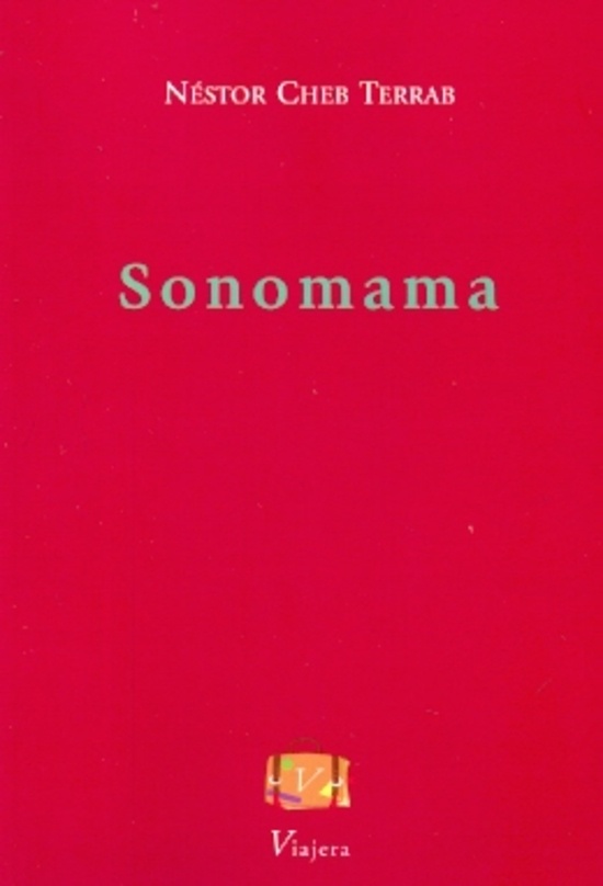 Sonomama