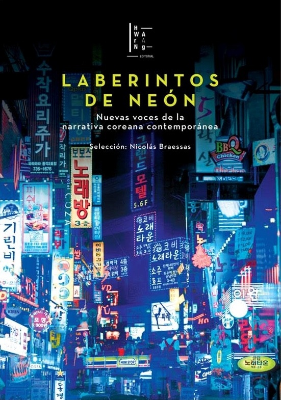 Laberintos De Neon